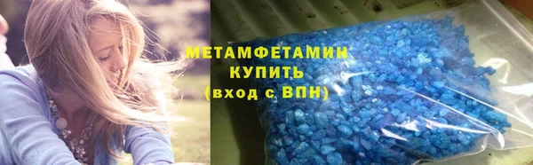 MDMA Premium VHQ Верхний Тагил