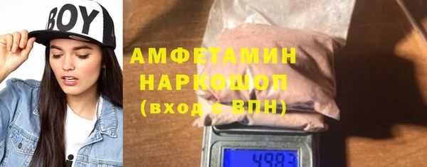 MDMA Premium VHQ Верхний Тагил