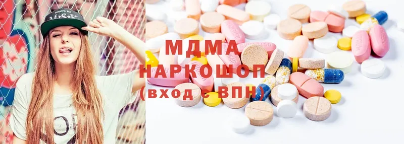 MDMA кристаллы  где купить   Сосновка 